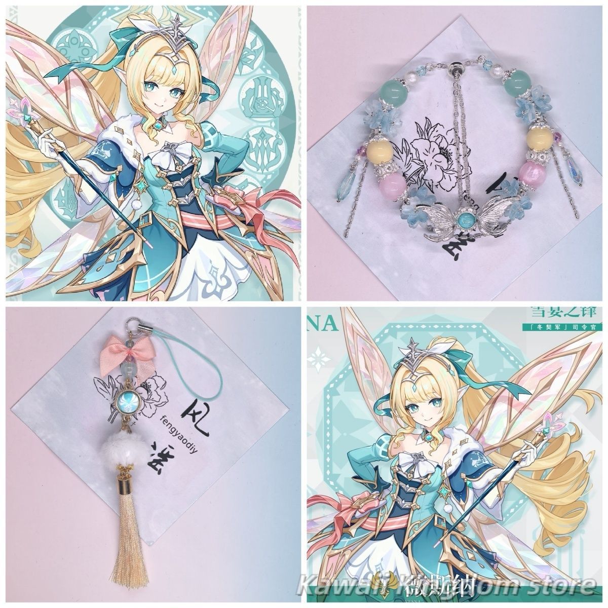 Genshin Impact Vesna Impressio - Phone Accessories Charms 评论和价格