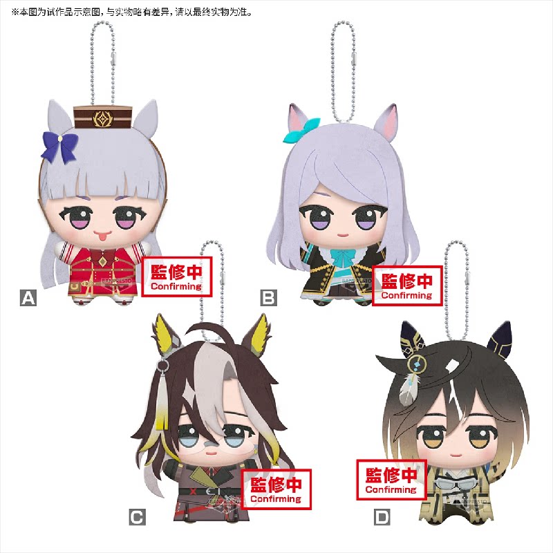 11cm Pretty Derby Gold Ship Me - Phone Accessories Charms 评论和价格