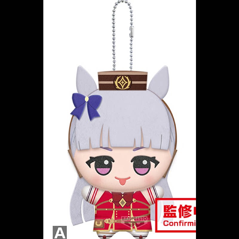 11cm Pretty Derby Gold Ship Me - Phone Accessories Charms 评论和价格