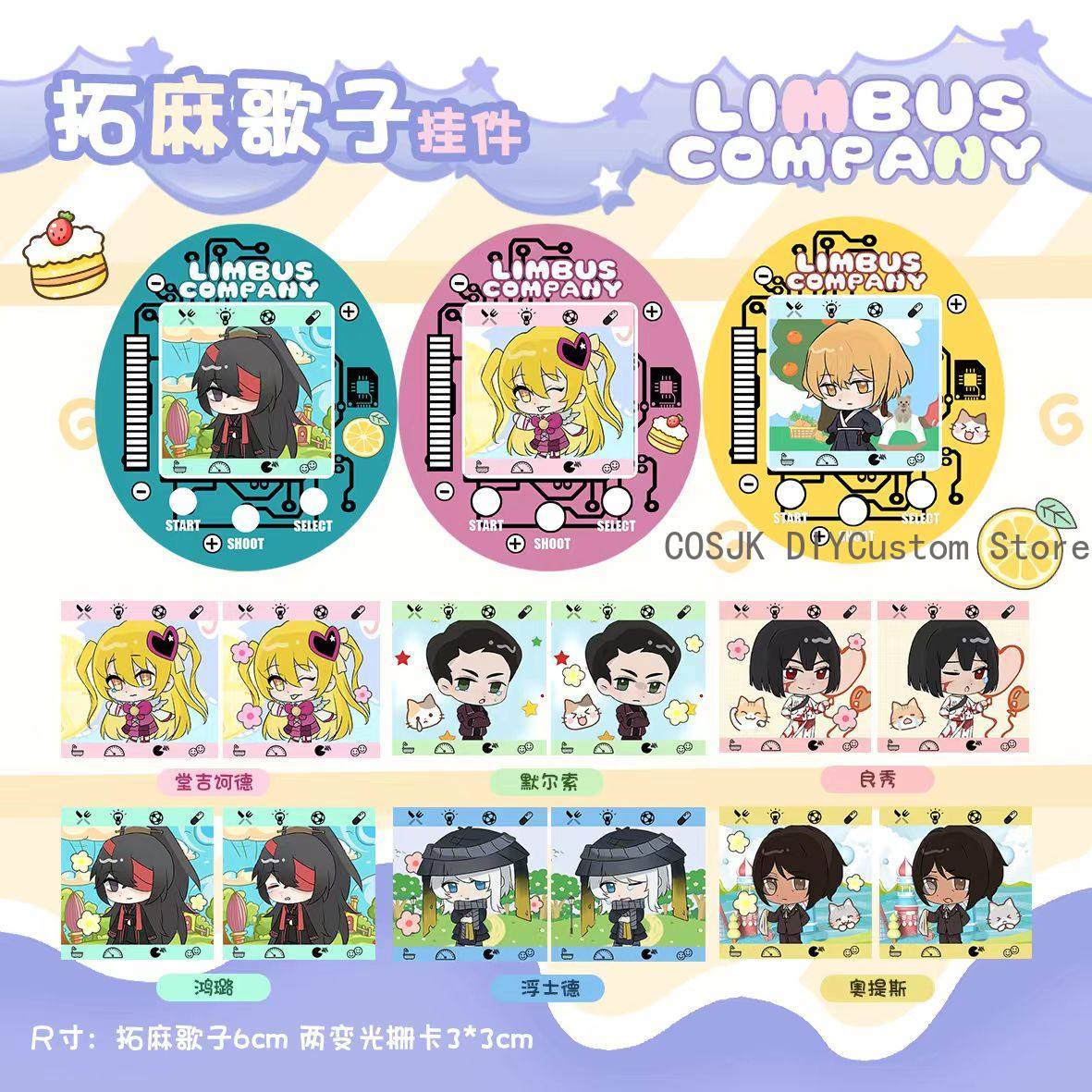 Cute Limbus Company Don Quixot - Phone Accessories Charms 评论和价格
