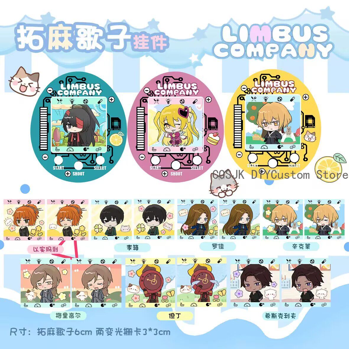 Cute Limbus Company Don Quixot - Phone Accessories Charms 评论和价格